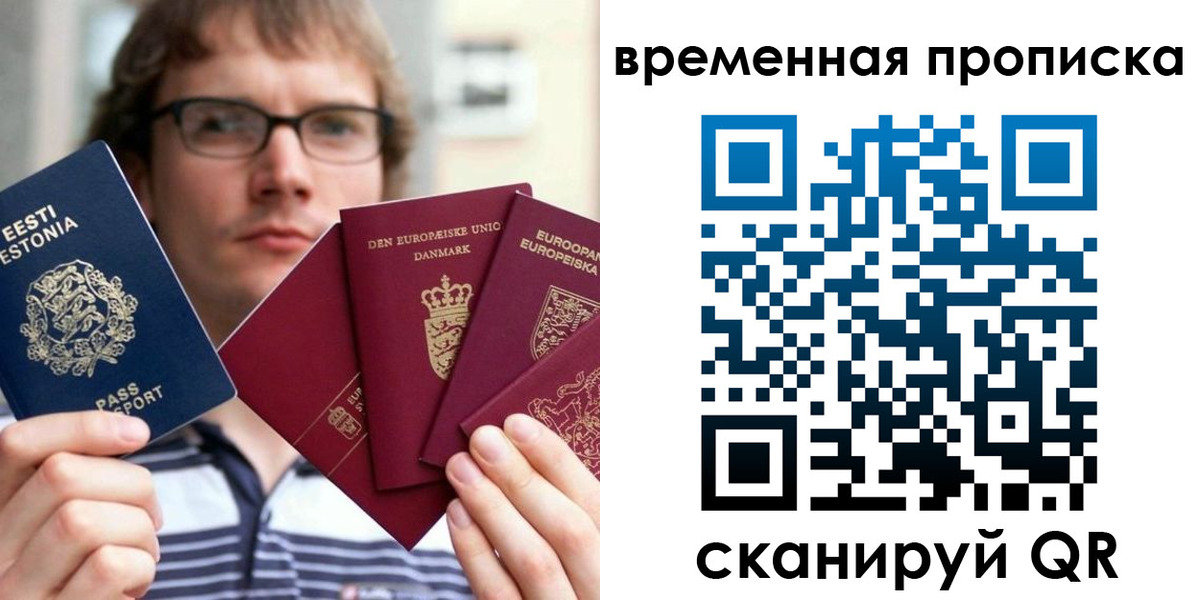 временная регистрация госуслуги в Навашино