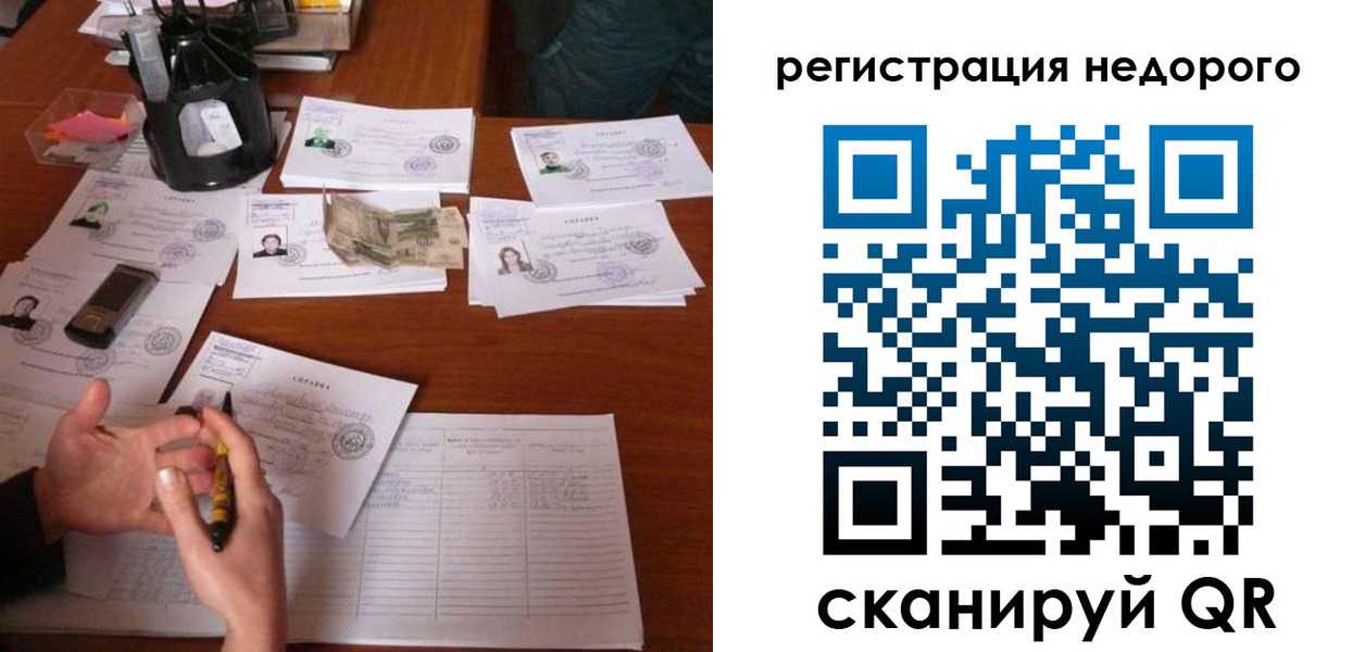 временная регистрация адрес в Навашино