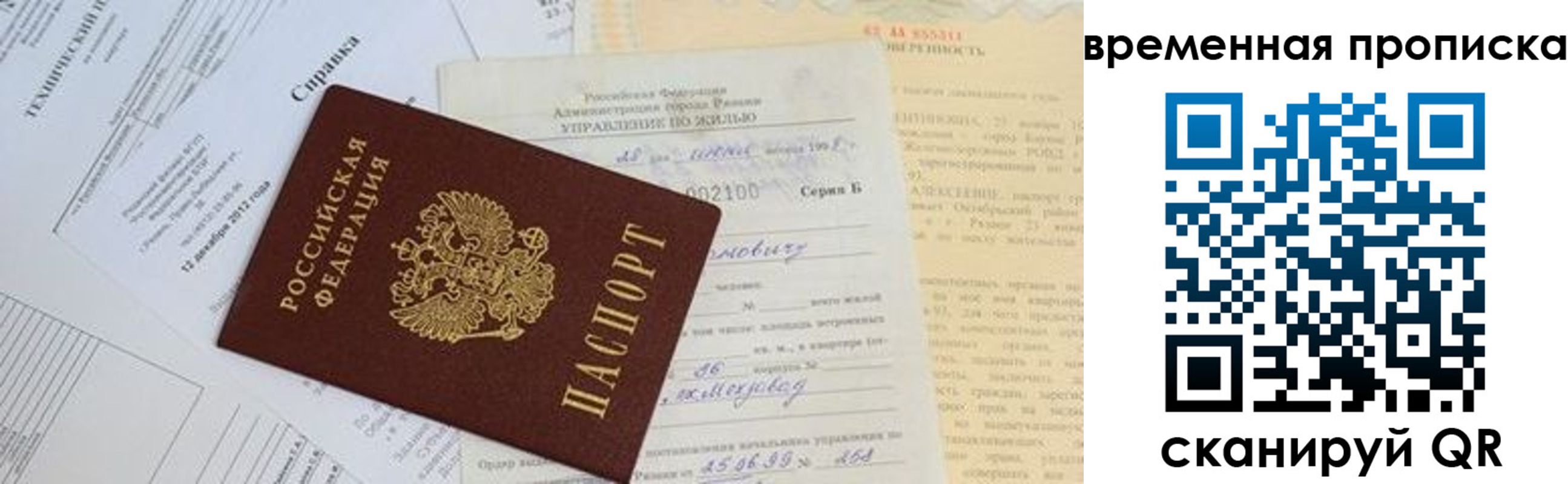 форма 3 в Навашино