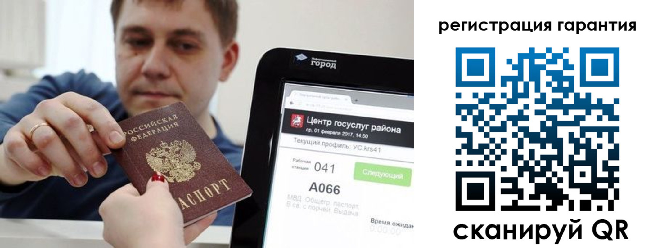 временная прописка в Навашино